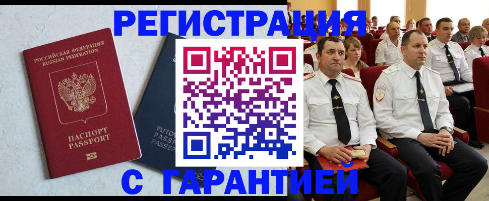 найти адрес прописки в Вилюйске